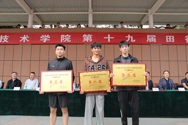 1698630331881889.jpg 男子团体_副本.jpg